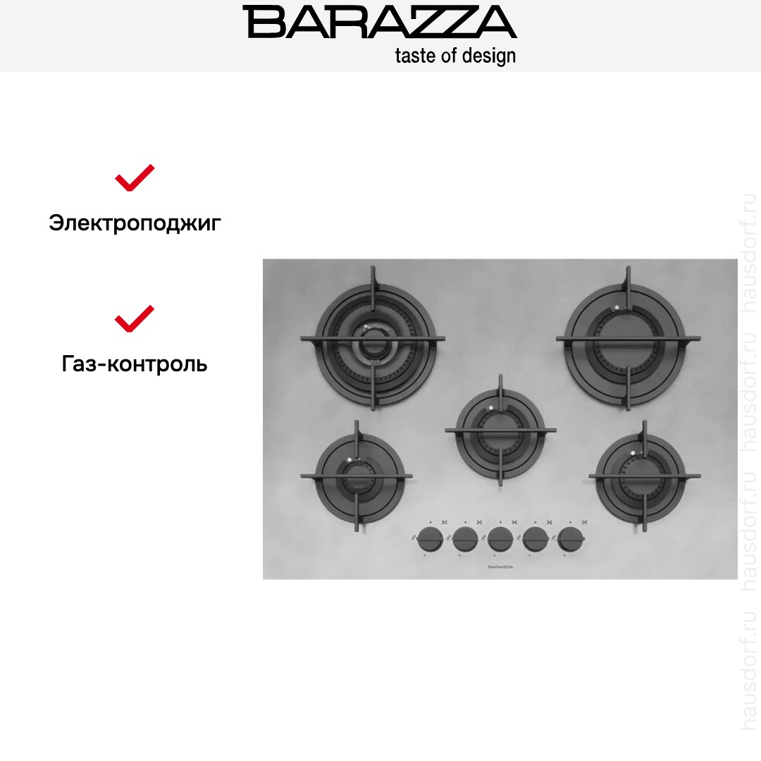  Barazza 1PMDM70