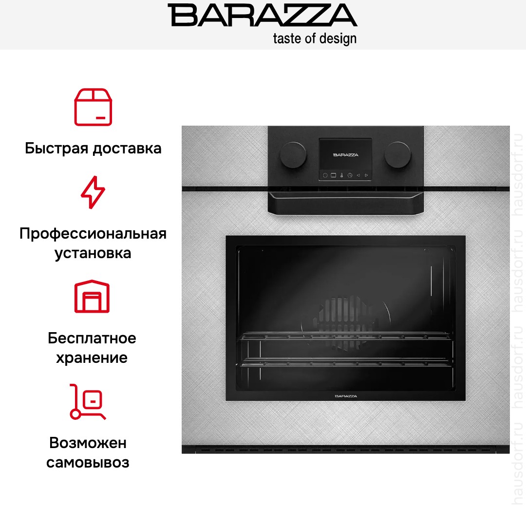 Духовой шкаф Barazza 1FEVTP