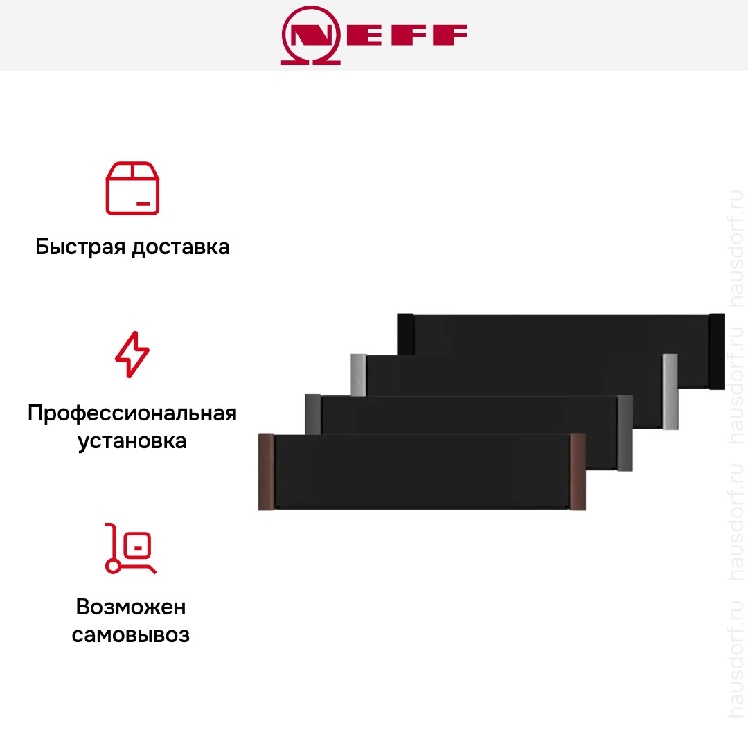 Встраиваемый подогреватель посуды Neff N29HA11Y1