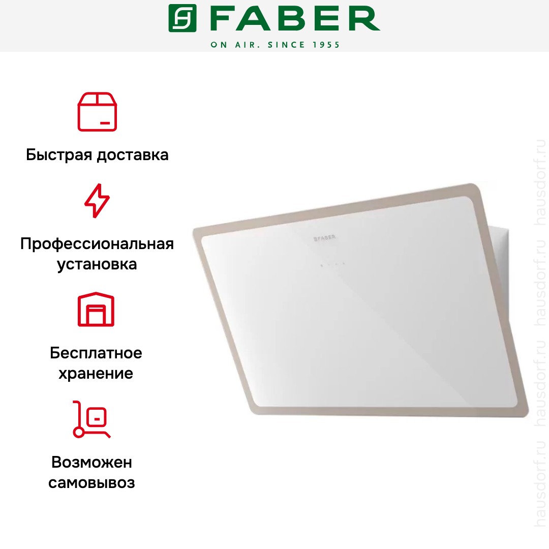  Faber GLAM-LIGHT EV8P WH/WG A80