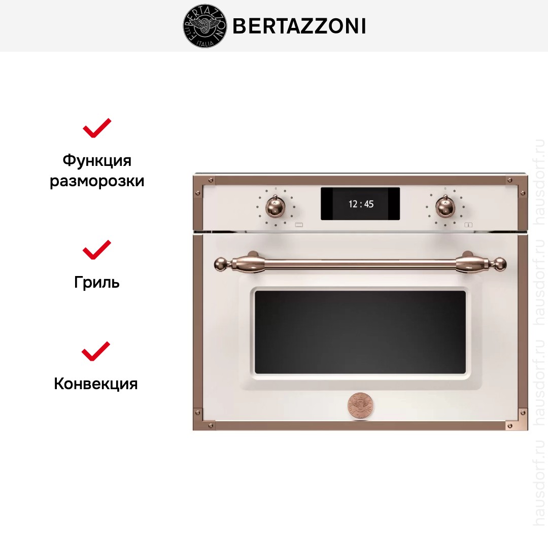  Bertazzoni F457HERVTAC