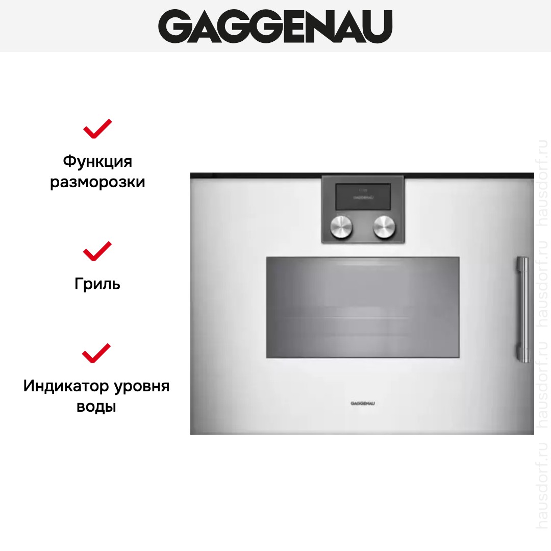  Gaggenau BSP 251-131