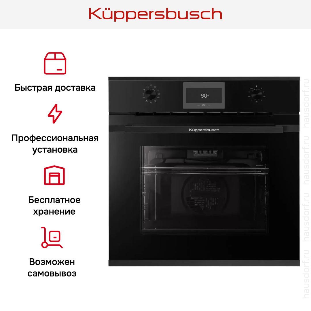 Духовой шкаф Kuppersbusch B 6330.0 S5-Airfry