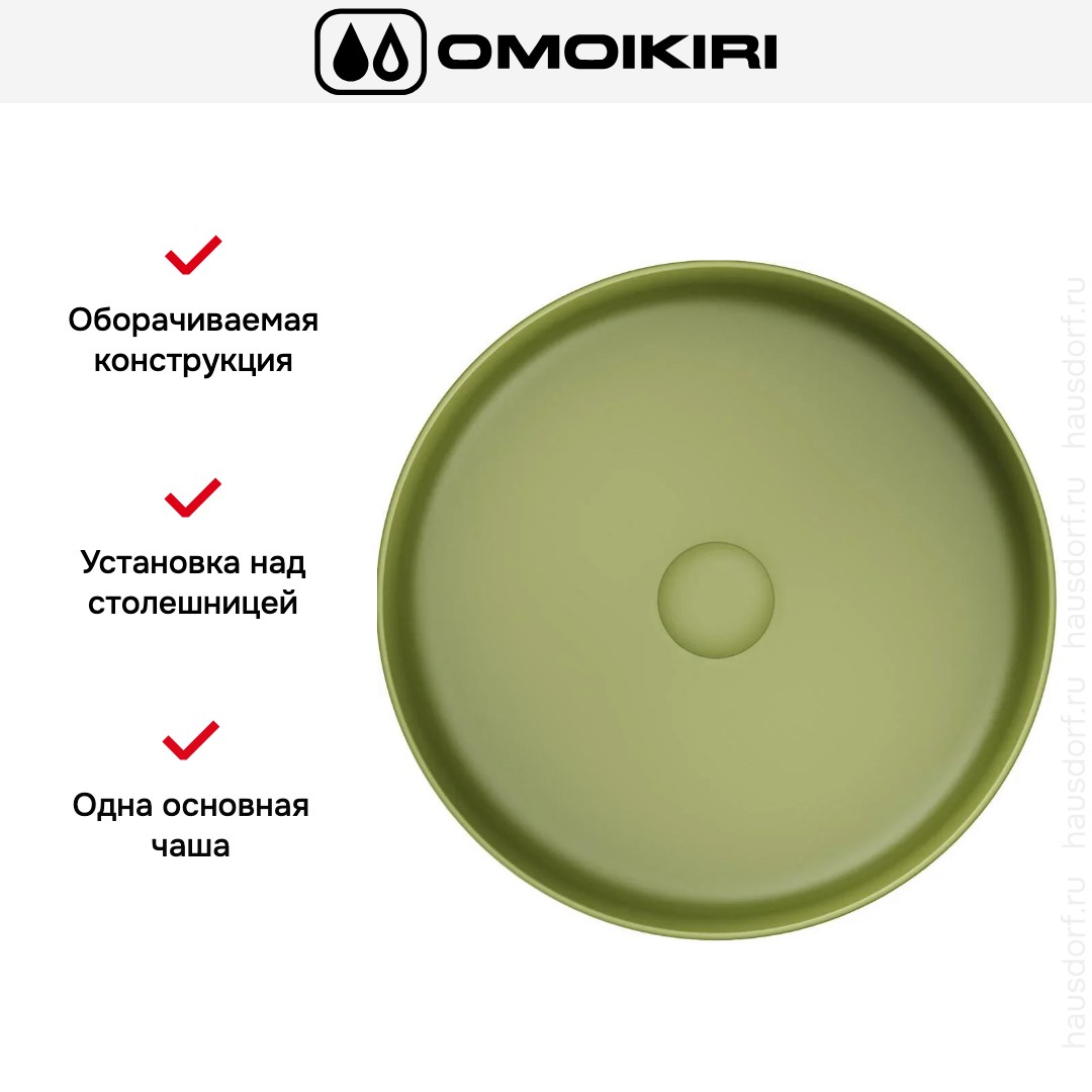 Omoikiri Mira-GU