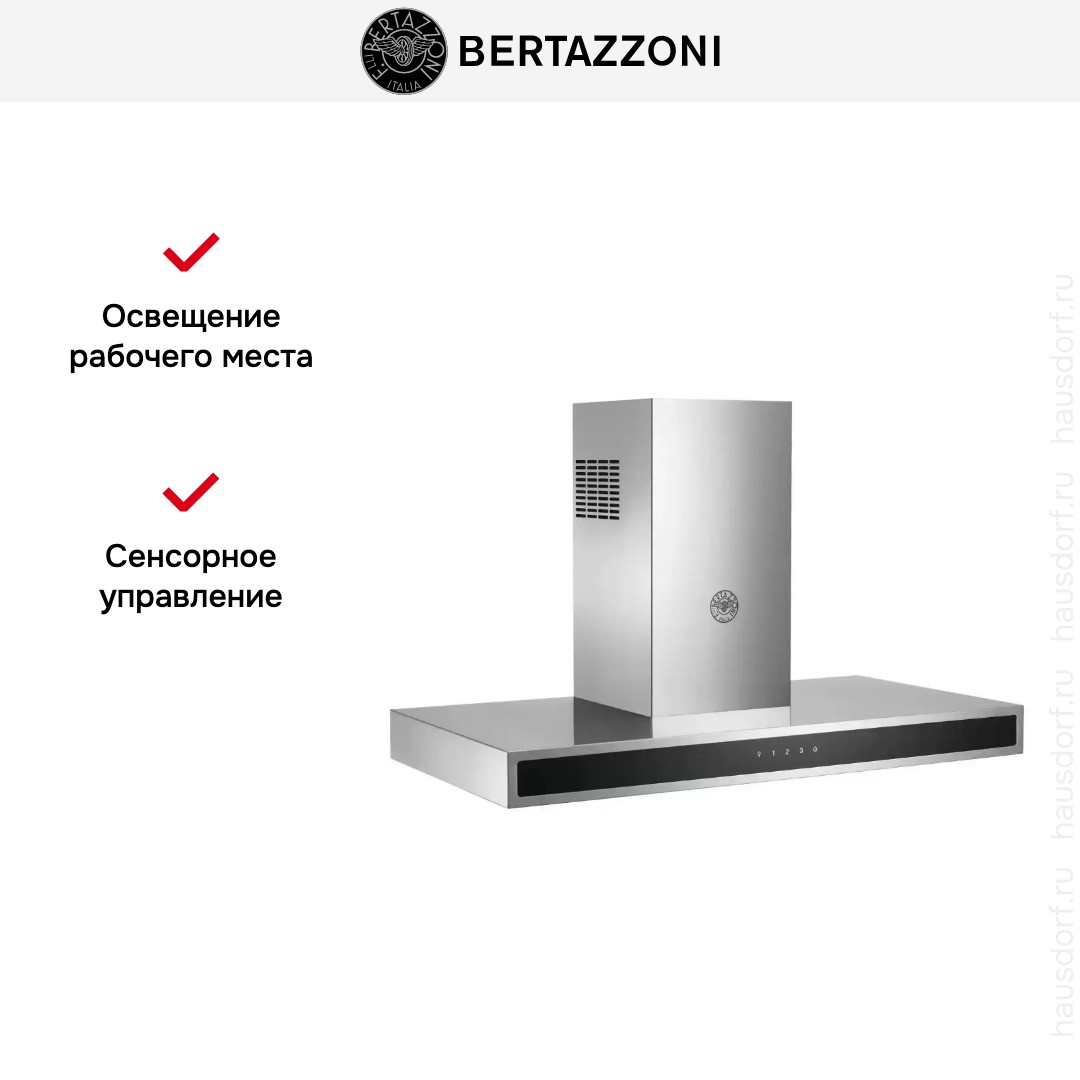 Вытяжка Bertazzoni KG90CONXA