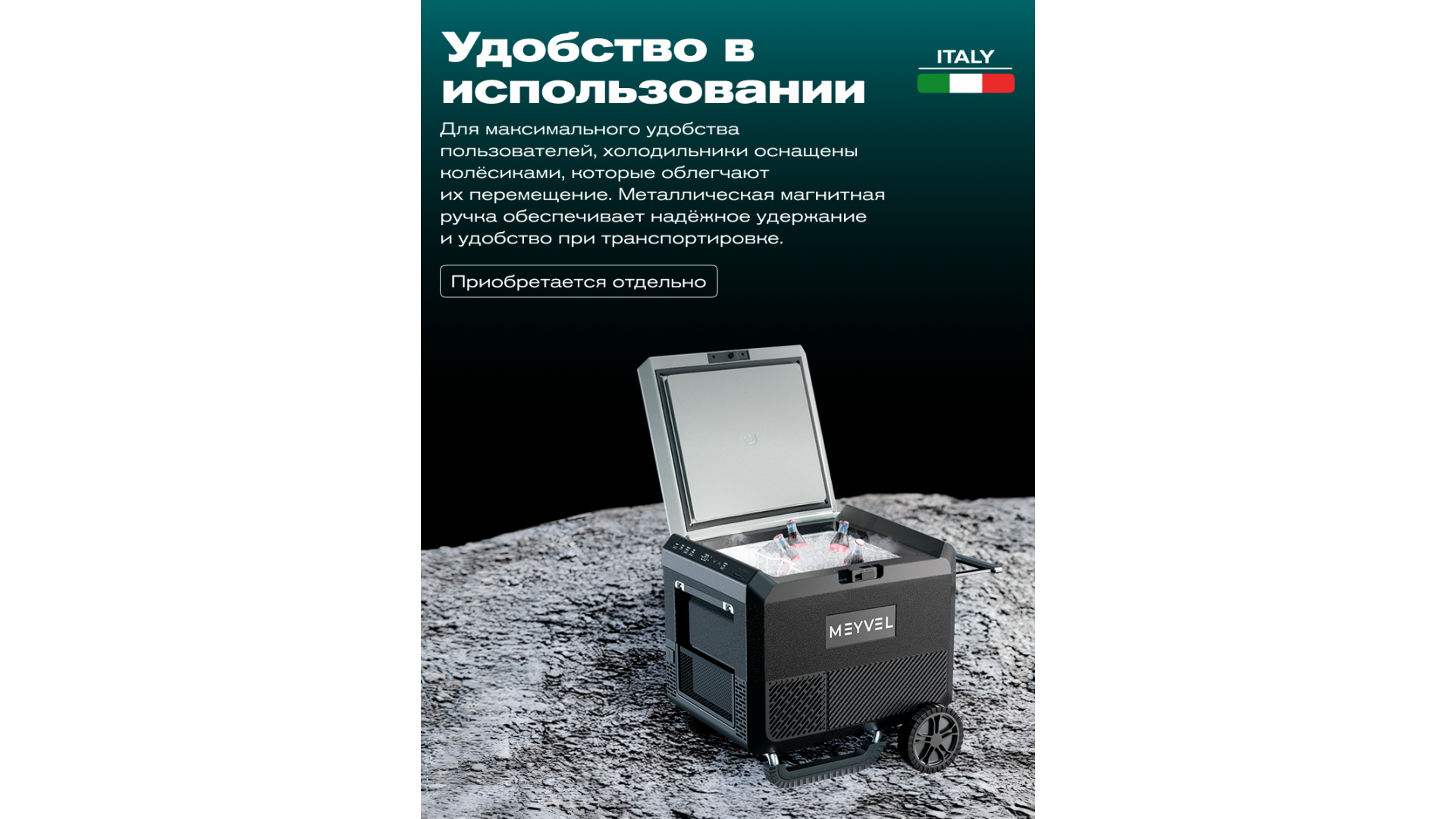 Автохолодильник Meyvel AF-PRO54