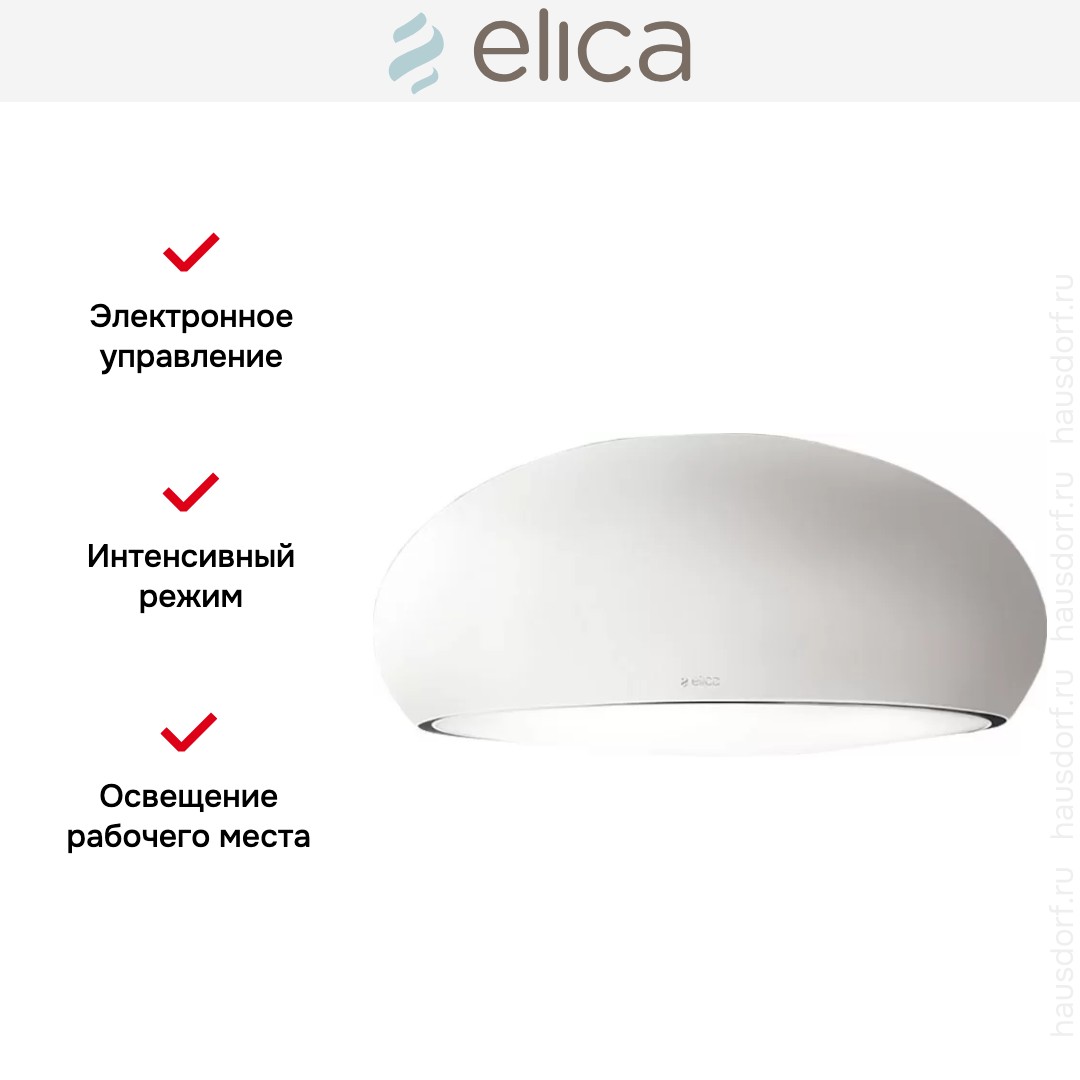  Elica SEASHELL WH MAT/F/80