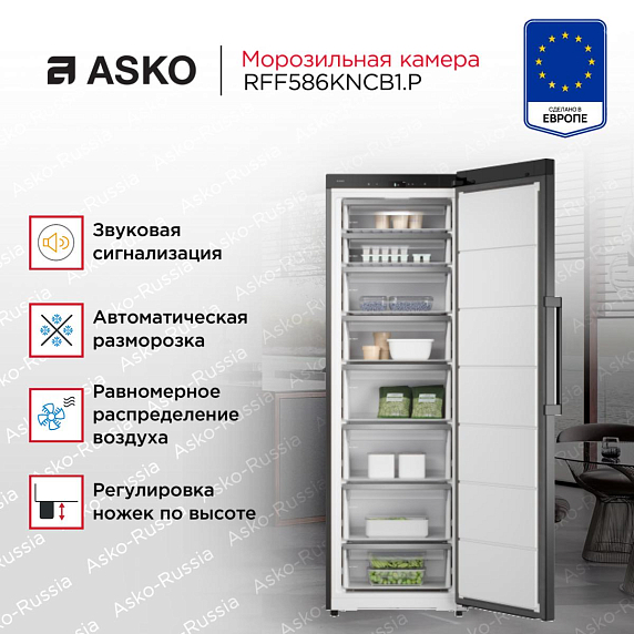  Asko RFF586KNCB1.P