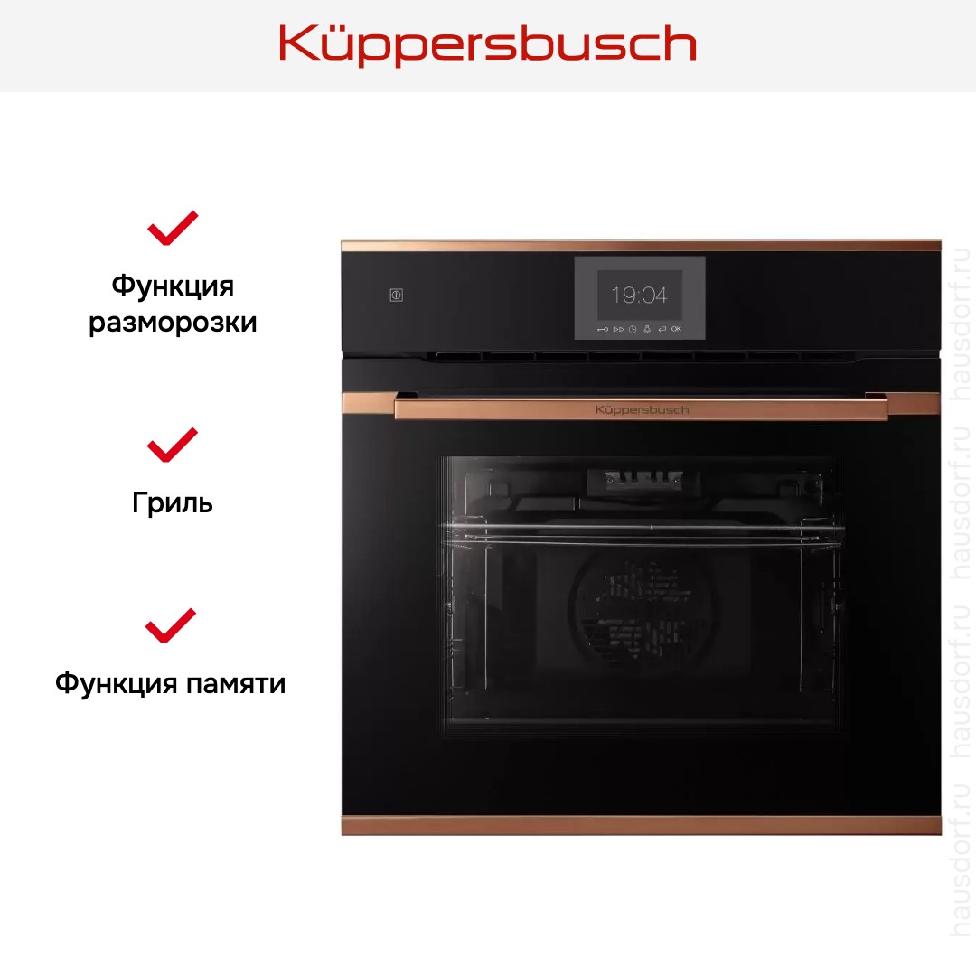 Духовой шкаф Kuppersbusch BP 6550.0 S7-Airfry