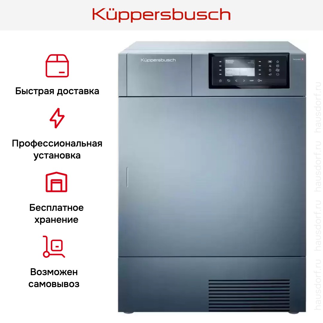 Сушильная машина Kuppersbusch T 40.0 AT