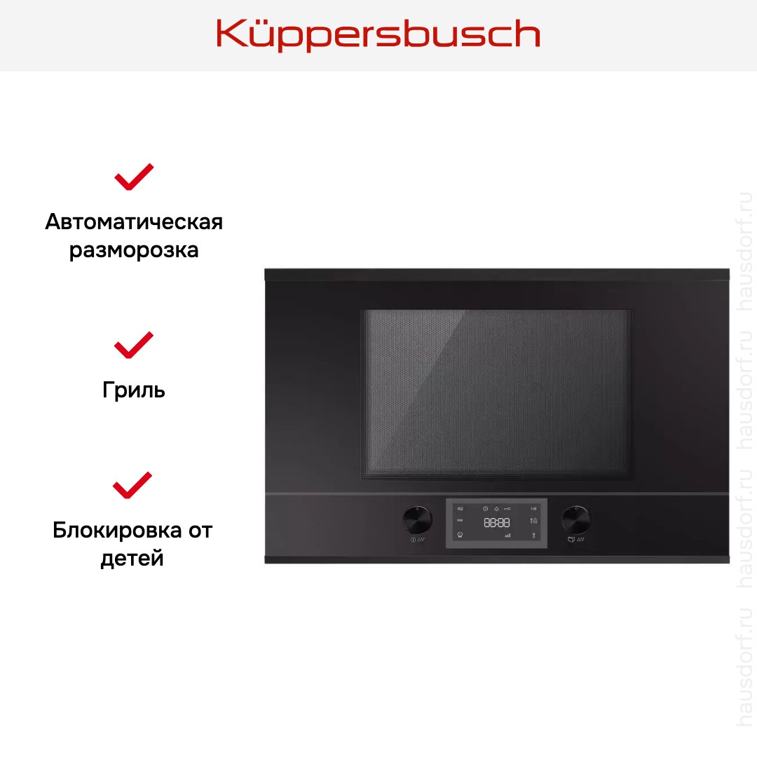  Kuppersbusch MR 6330.0 S5 Black Velvet