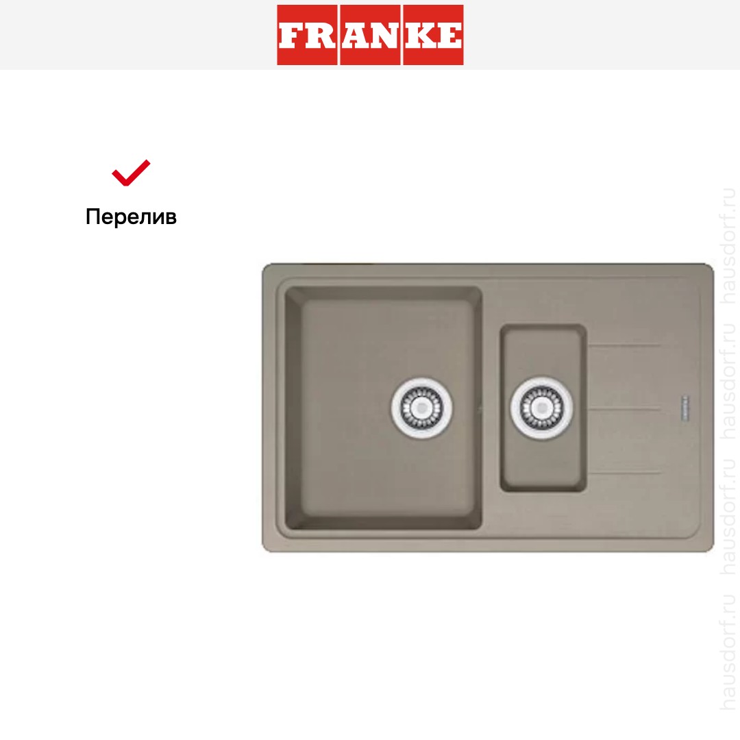 Franke BFG 651-78 миндаль