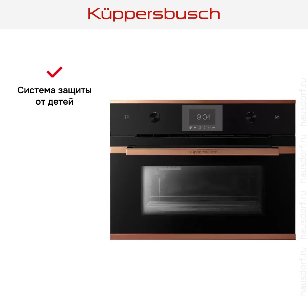  Kuppersbusch CD 6350.0 S7 Copper