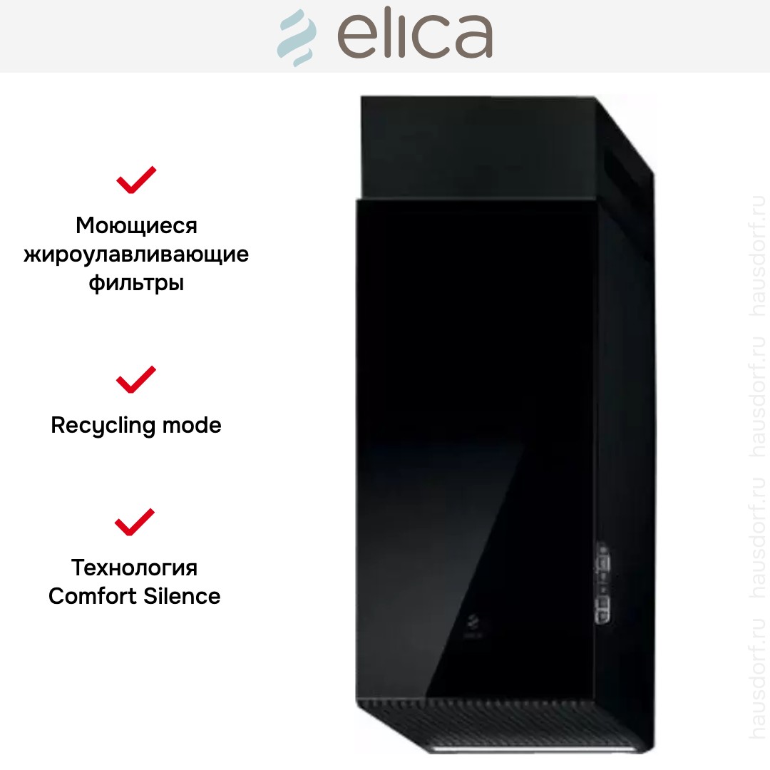 Вытяжка ELICA HAIKU ISLAND BL/A/32