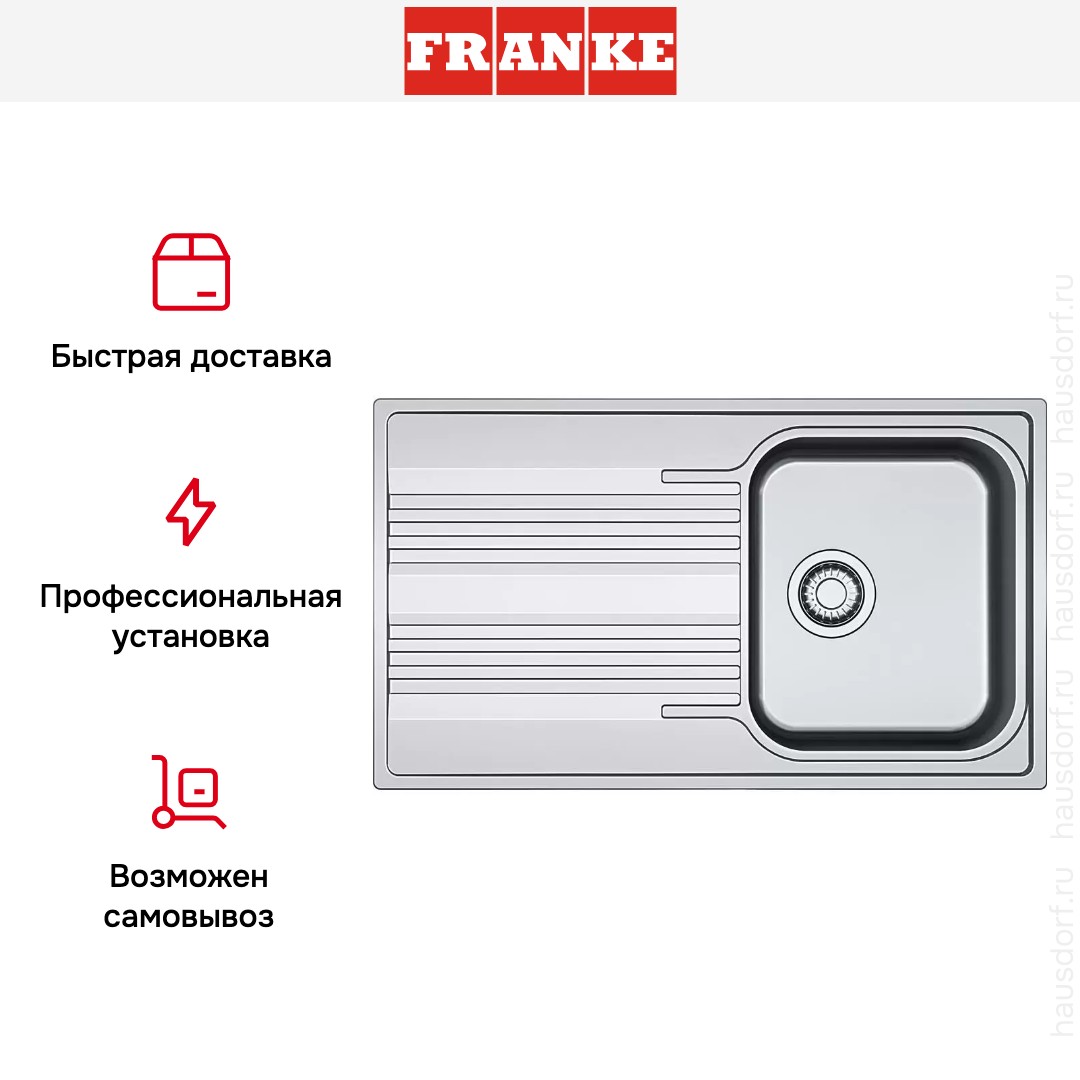  Franke Smart SRX 611-86 Нержавеющая сталь