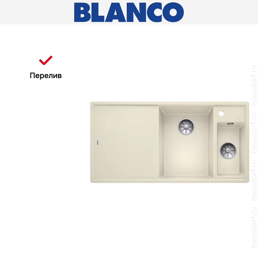  Blanco AXIA III 6 S-F чаша справа, доска стекло клапан-автомат InFino® жасмин