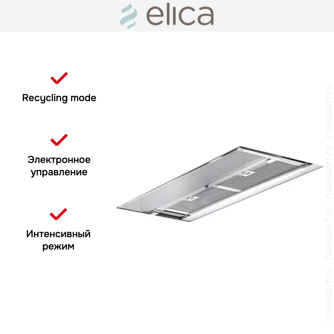 Встраиваемая вытяжка Elica GLASS OUT IX/A/90