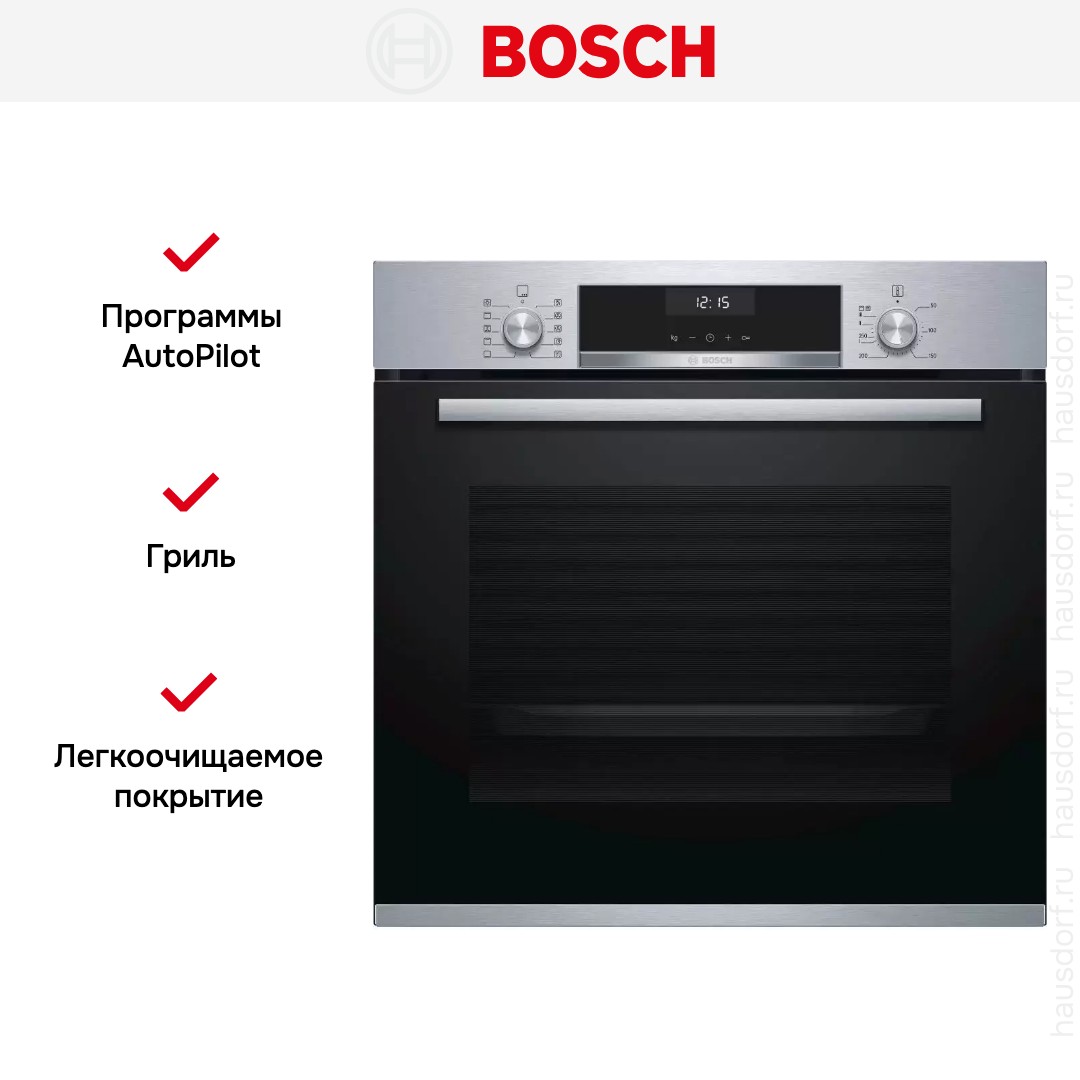  Bosch HBG537NS0R