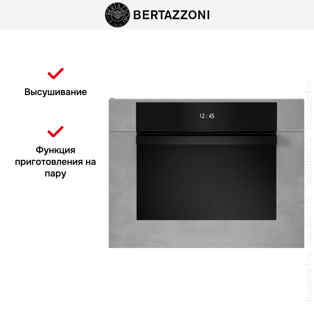 Духовой шкаф Bertazzoni F457MODVTZ
