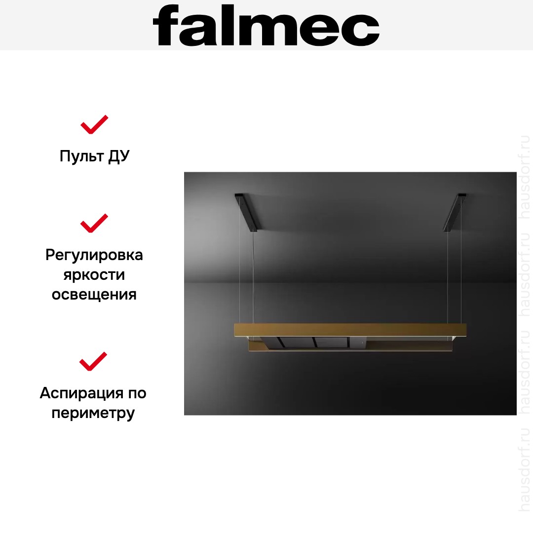 Вытяжка Falmec LIGHT BRONZE 180