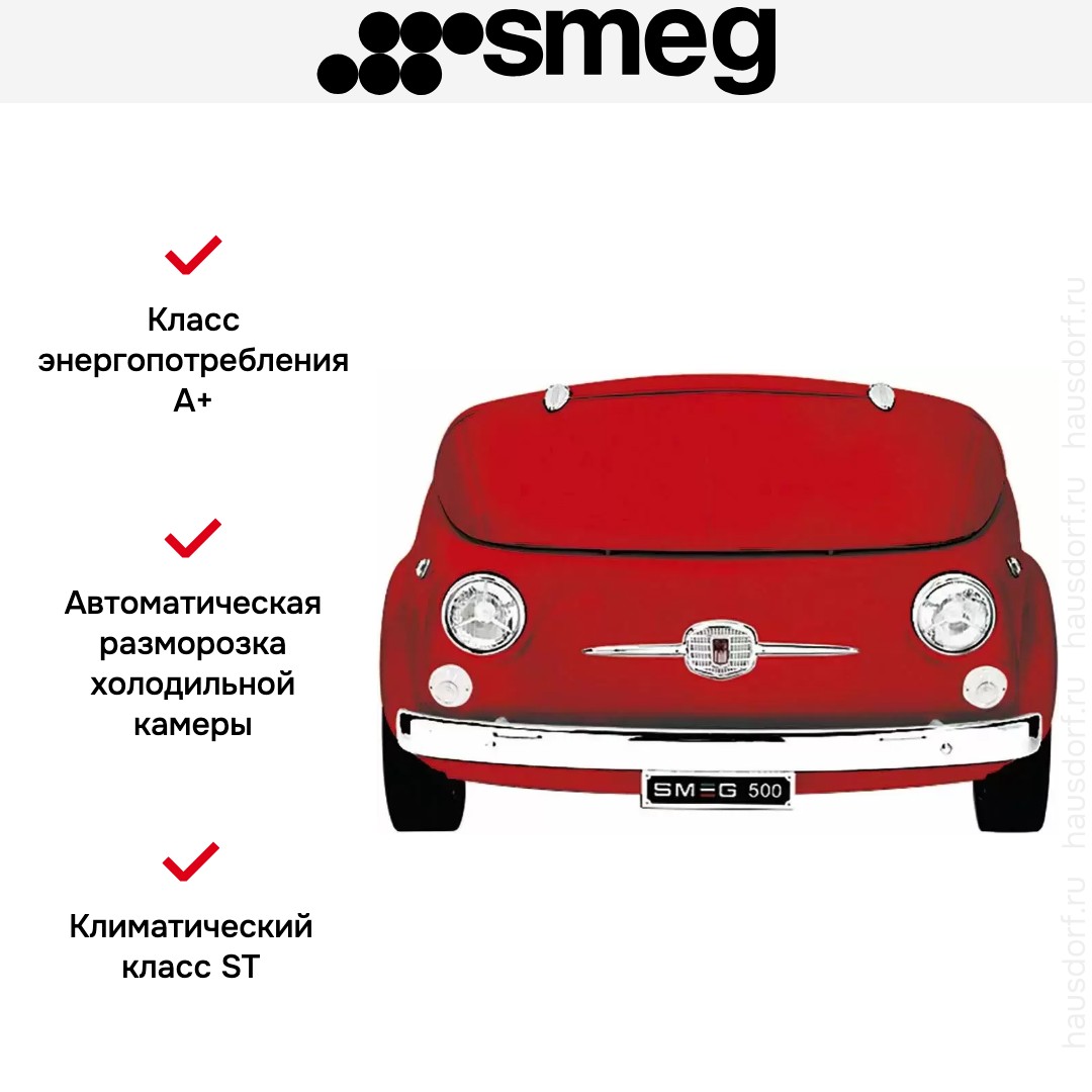  Smeg 500R