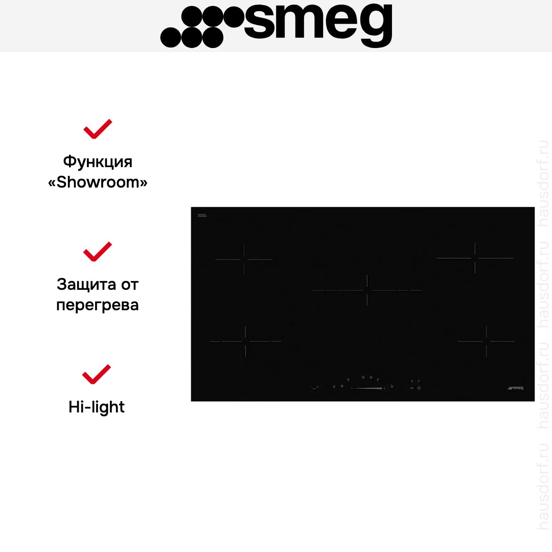 Варочная панель Smeg SE495ETD