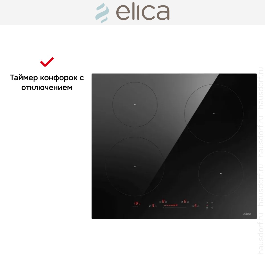  Elica Primis 604