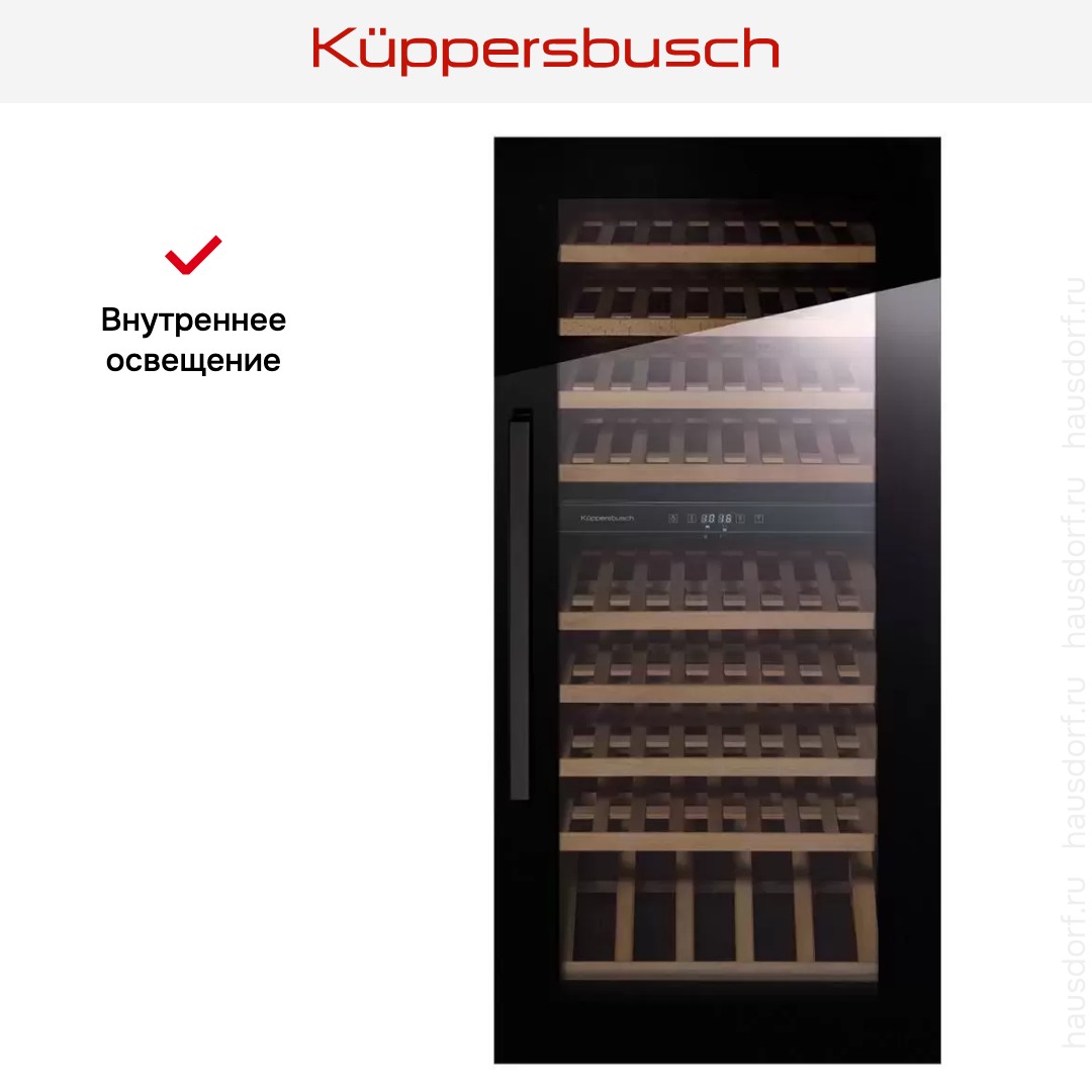 Встраиваемый холодильник для охлаждения вина Kuppersbusch FWK 4800.0 S2