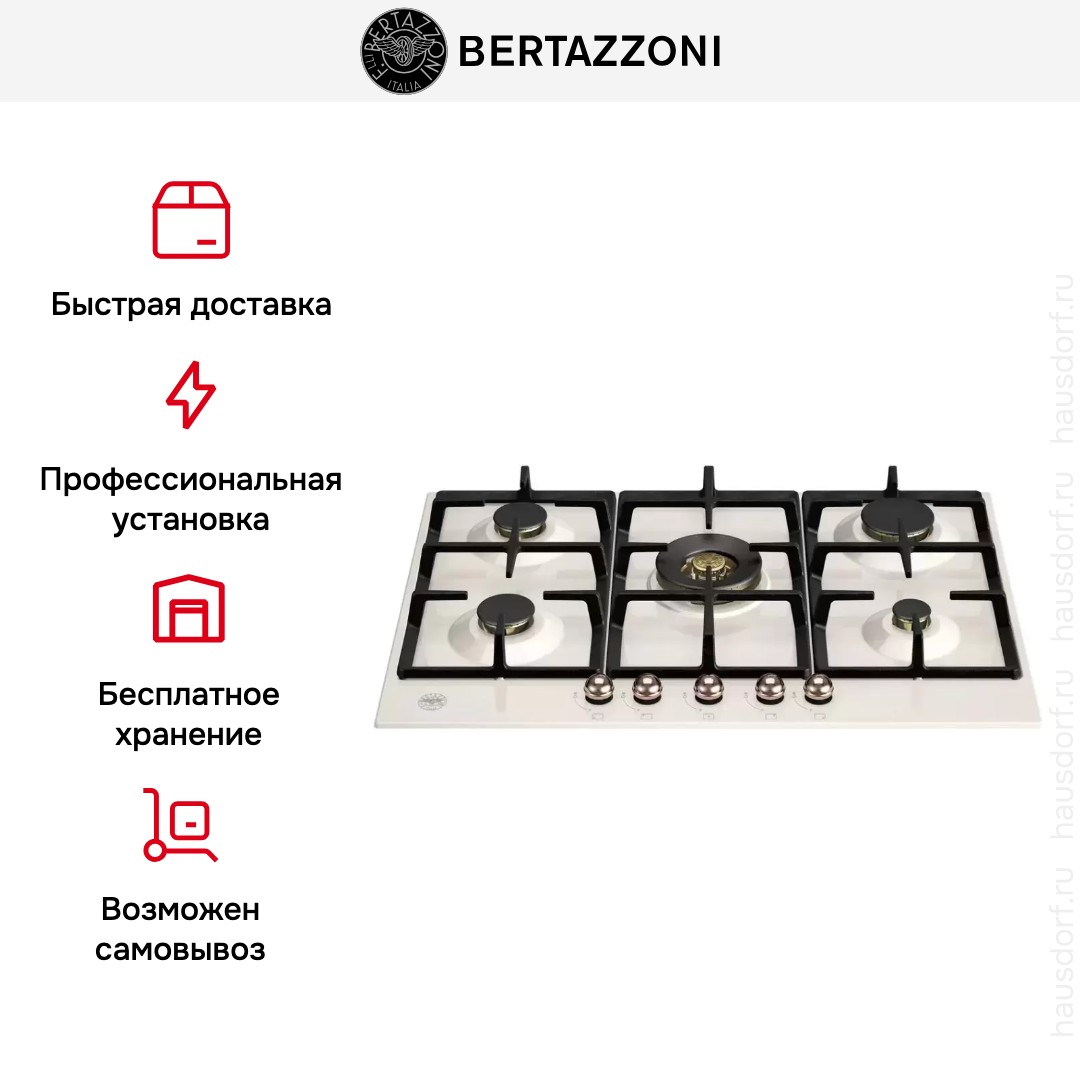 Варочная панель Bertazzoni P755CHERAC