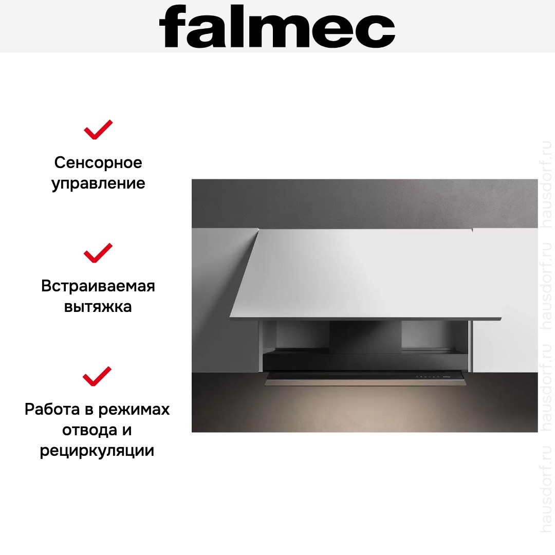 Встраиваемая вытяжка Falmec VIRGOLA TOUCH BLACK 90