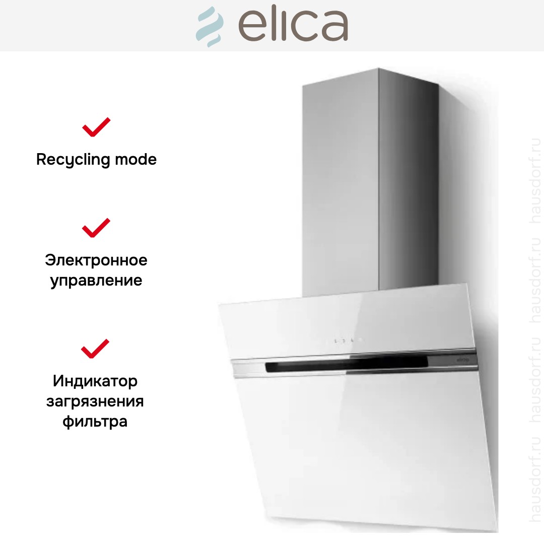  Elica STRIPE LUX @ WH/A/60