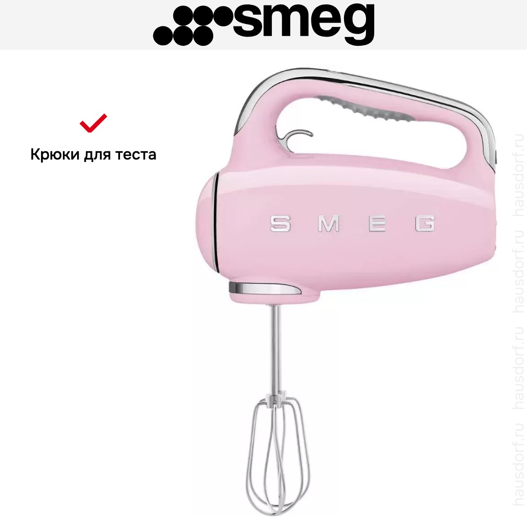 Ручной миксер Smeg HMF01PKEU