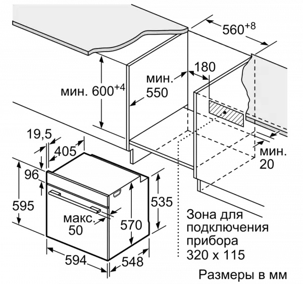  BOSCH HBG538EW6R