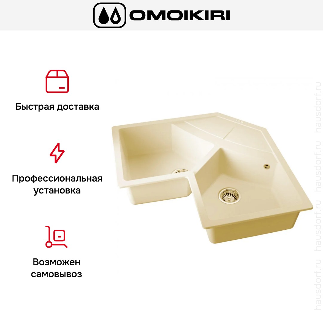  Omoikiri SUMI 83C-CH
