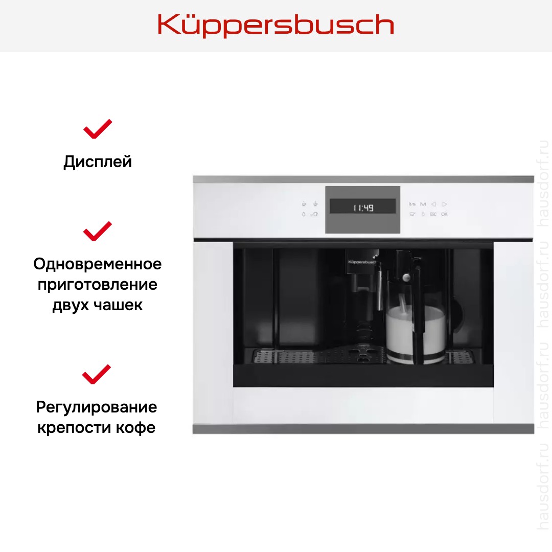  Kuppersbusch CKV 6550.0 W3 Silver Chrome