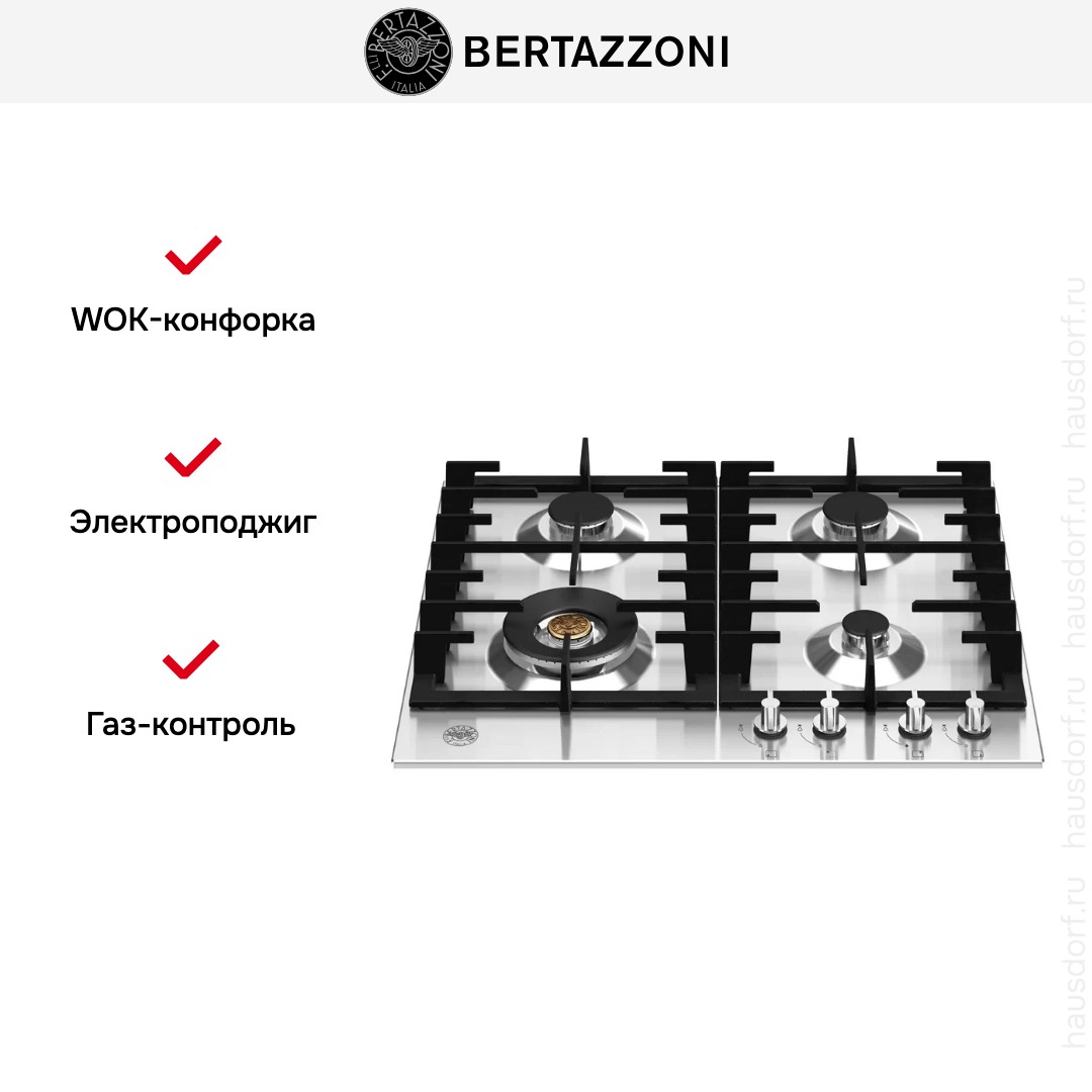  Bertazzoni P604LMODX
