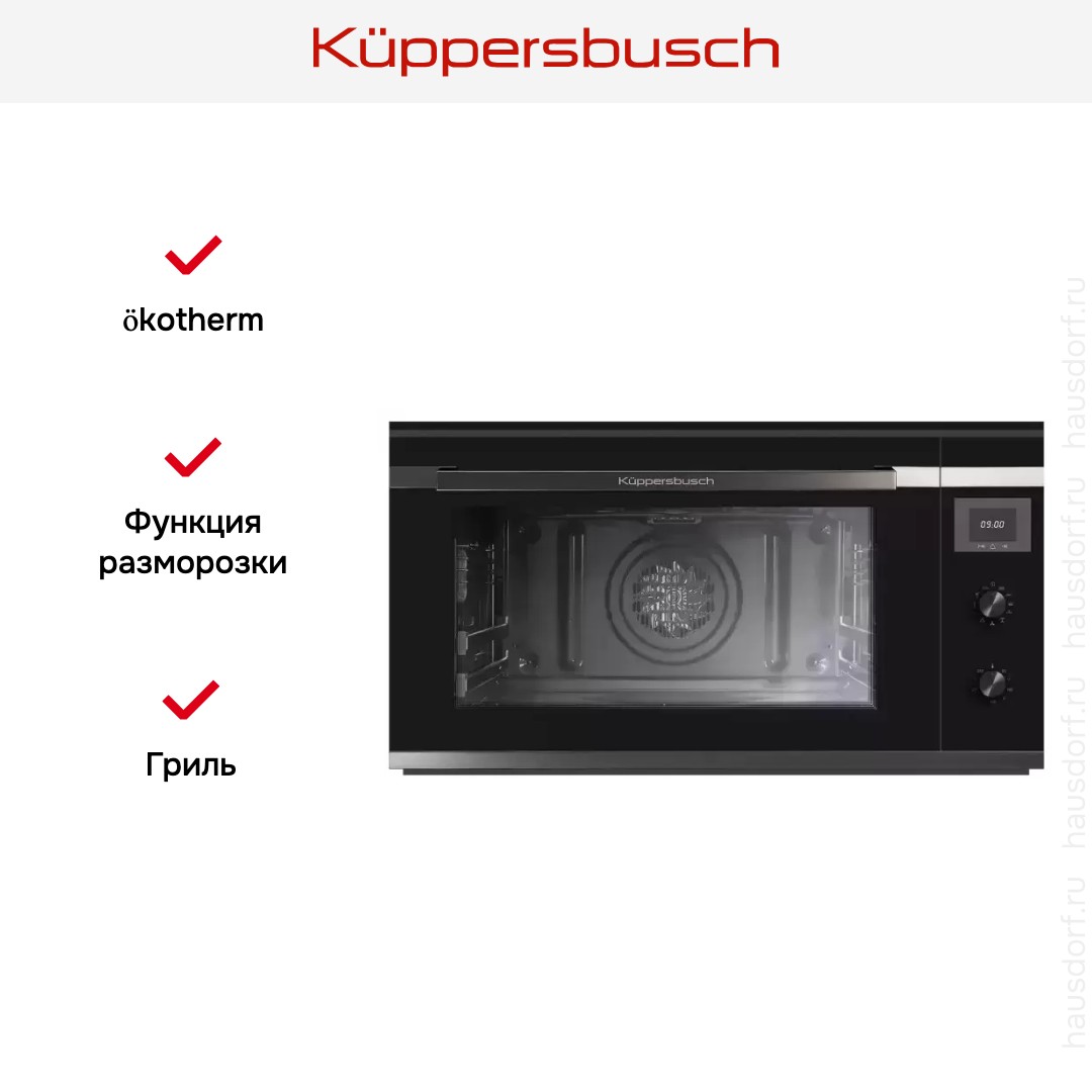  Kuppersbusch B 9330.0 S2 Black Chrome