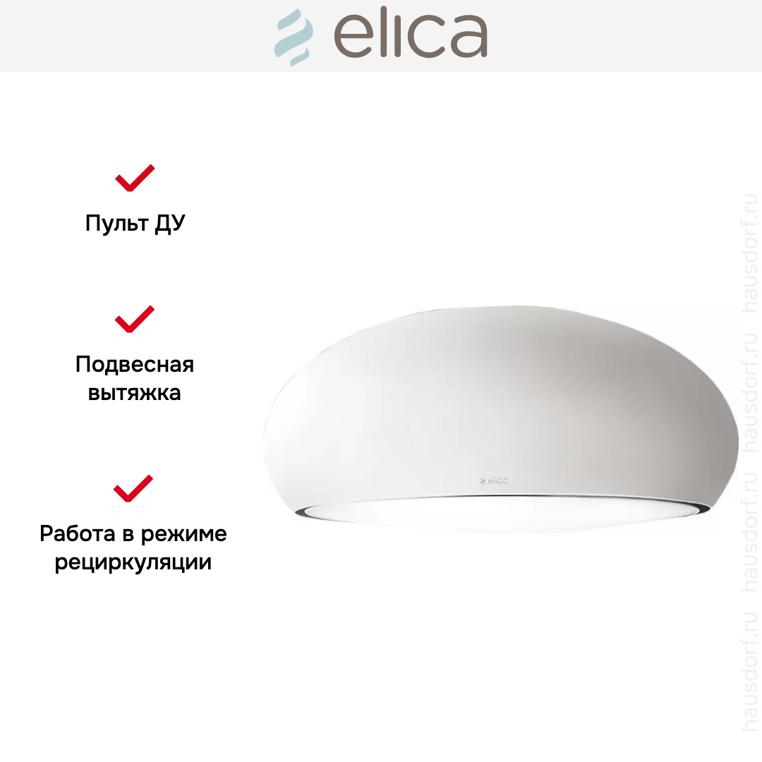  Elica SEASHELL WH MAT/F/80