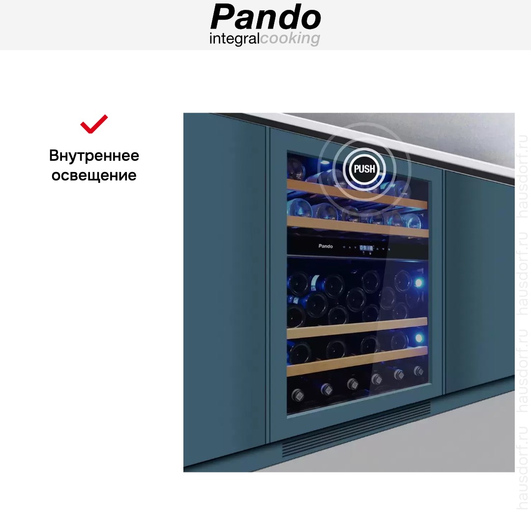 Встраиваемый винный шкаф Pando PVMBP 60-45HD PAR