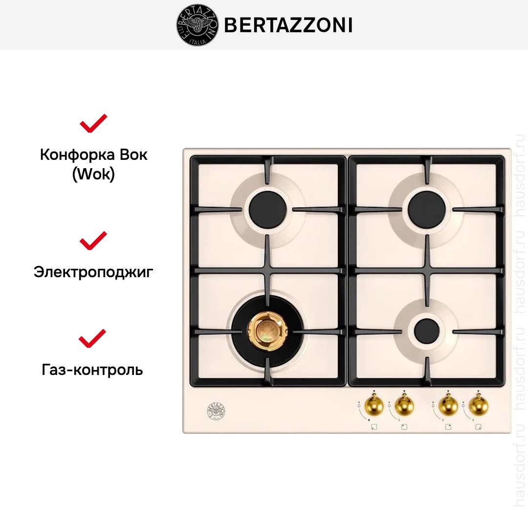  Bertazzoni P604LHERAG