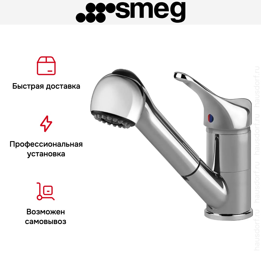  Smeg MD10CR3