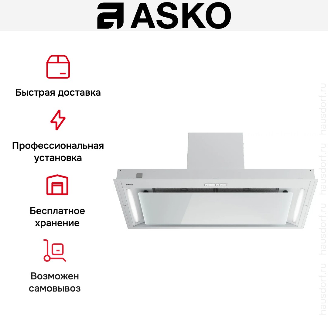 Встраиваемая вытяжка Asko CBB862WGC