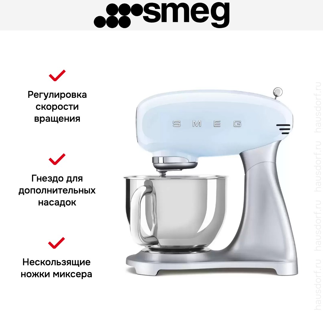Планетарный миксер Smeg SMF02PBEU