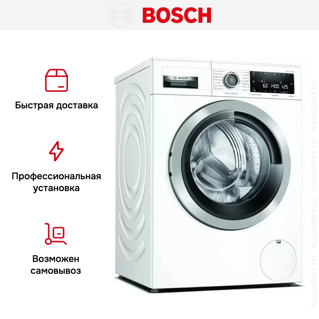 Стиральная машина с фронтальной загрузкой BOSCH WAV28IH1OE