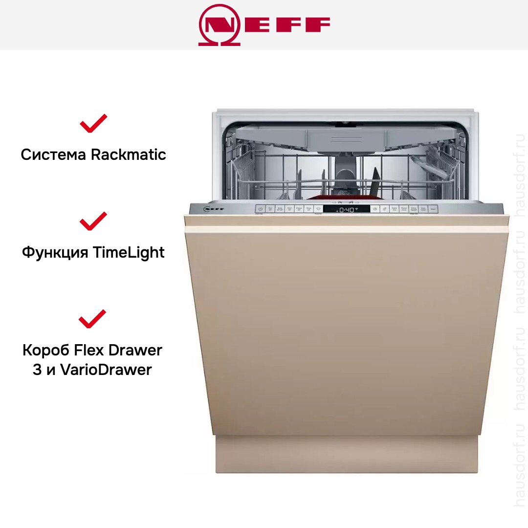 Встраиваемая посудомоечная машина Neff S155ECX06E