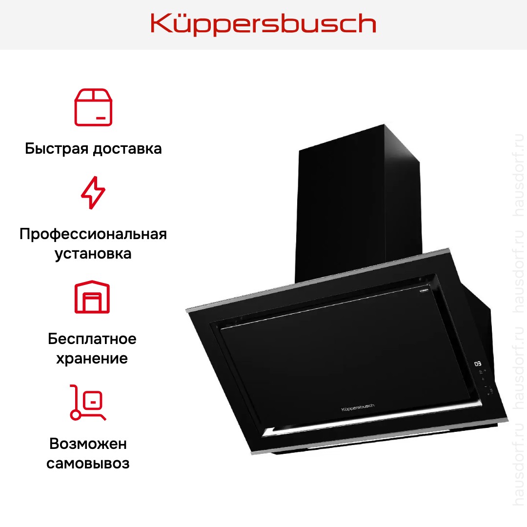 Вытяжка Kuppersbusch DW 9880.0 S3 Silver Chrome