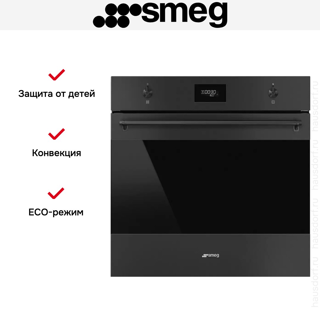  Smeg SF6301TN