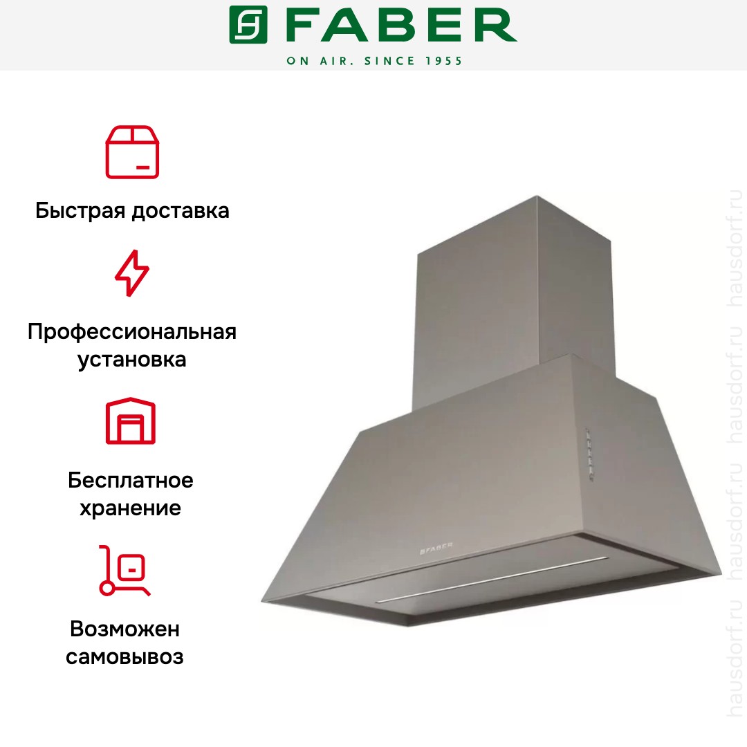  Faber CHLOE EV8P CG MATT A70