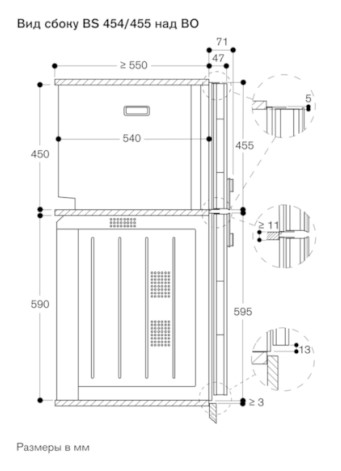  Gaggenau BS450111