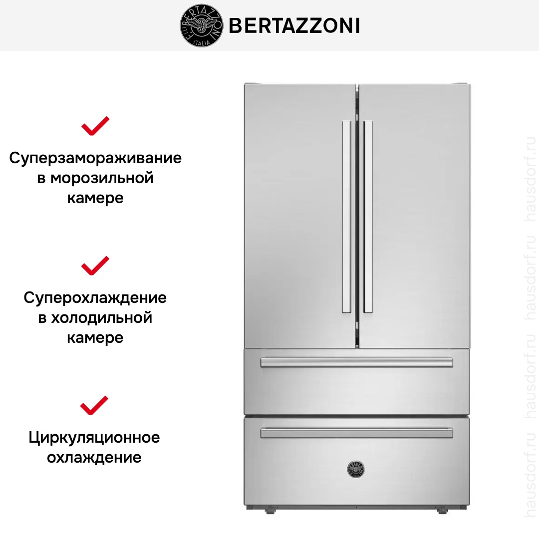 Холодильник Betazzoni REF904FFNXTC